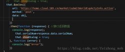 axios 实现post请求时把对象obj数据转为formdata